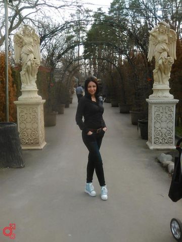 Диана